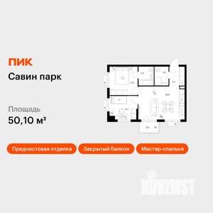 2-к квартира, вторичка, 50м2, 16/17 этаж