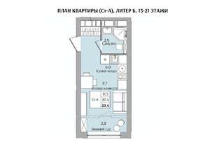 1-к квартира, вторичка, 20м2, 16/21 этаж