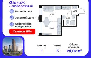 Студия квартира, вторичка, 24м2, 5/30 этаж