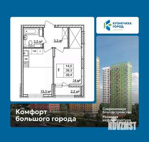 1-к квартира, вторичка, 39м2, 23/25 этаж