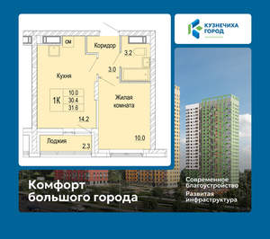 1-к квартира, вторичка, 32м2, 21/25 этаж