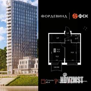 Студия квартира, вторичка, 45м2, 4/16 этаж