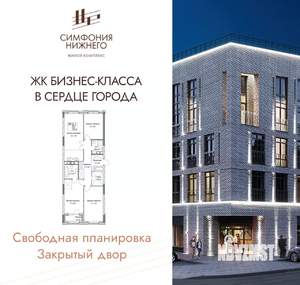 3-к квартира, вторичка, 101м2, 9/9 этаж