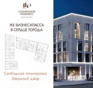 1-к квартира, вторичка, 52м2, 2/9 этаж