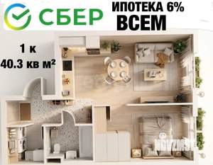 1-к квартира, вторичка, 40м2, 3/25 этаж