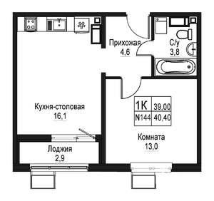 1-к квартира, строящийся дом, 39м2, 10/10 этаж