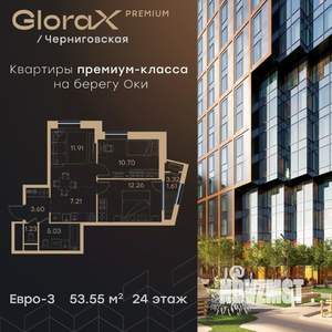 2-к квартира, вторичка, 54м2, 24/32 этаж