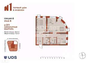 3-к квартира, вторичка, 73м2, 8/25 этаж