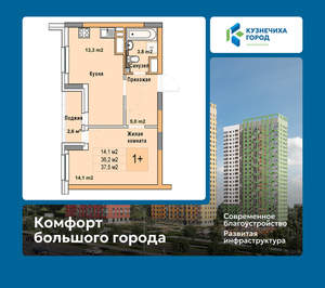 1-к квартира, вторичка, 38м2, 17/25 этаж