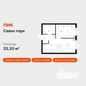 1-к квартира, вторичка, 33м2, 3/17 этаж
