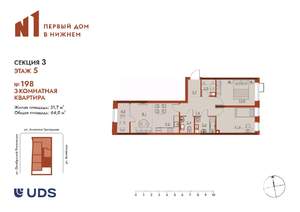 3-к квартира, вторичка, 64м2, 5/25 этаж