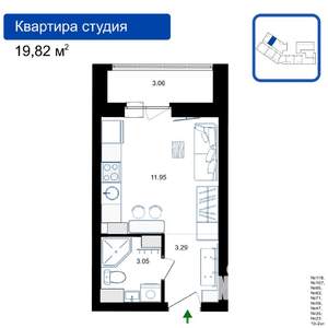Студия квартира, вторичка, 20м2, 10/17 этаж