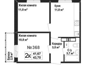 2-к квартира, вторичка, 42м2, 14/17 этаж