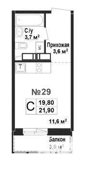 1-к квартира, вторичка, 20м2, 14/17 этаж