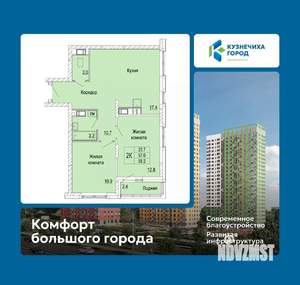 2-к квартира, вторичка, 58м2, 9/25 этаж