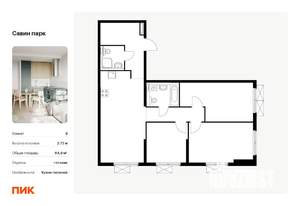 3-к квартира, вторичка, 85м2, 14/25 этаж
