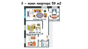 3-к квартира, вторичка, 59м2, 1/9 этаж