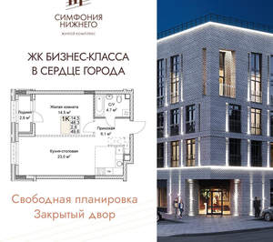 1-к квартира, вторичка, 50м2, 2/9 этаж