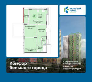 2-к квартира, вторичка, 54м2, 2/10 этаж