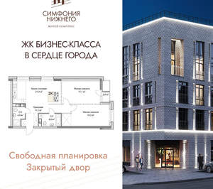 2-к квартира, вторичка, 78м2, 6/9 этаж