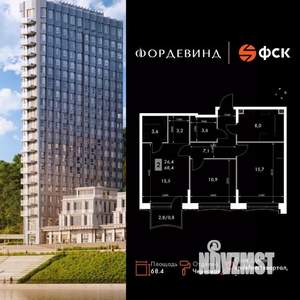 2-к квартира, вторичка, 68м2, 4/16 этаж