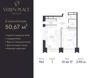 Фото квартиры на продажу (1)