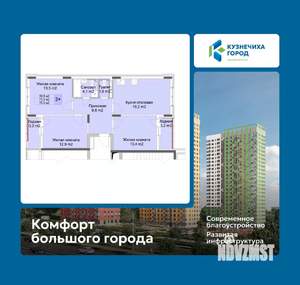 3-к квартира, вторичка, 77м2, 2/10 этаж