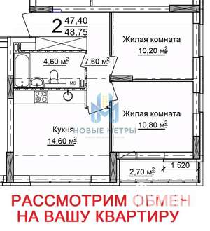 2-к квартира, строящийся дом, 49м2, 12/18 этаж