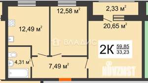 2-к квартира, вторичка, 60м2, 9/9 этаж