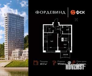 1-к квартира, вторичка, 43м2, 7/10 этаж