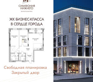 2-к квартира, вторичка, 110м2, 6/9 этаж
