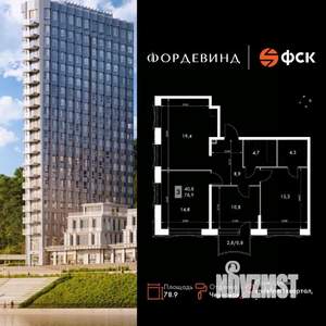 3-к квартира, вторичка, 79м2, 2/16 этаж