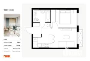 1-к квартира, вторичка, 33м2, 5/25 этаж