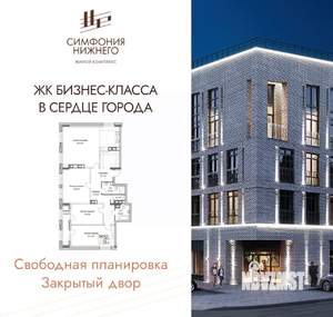 3-к квартира, вторичка, 147м2, 8/9 этаж