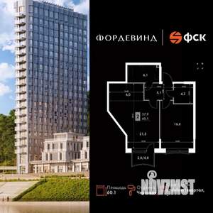 2-к квартира, вторичка, 60м2, 3/16 этаж