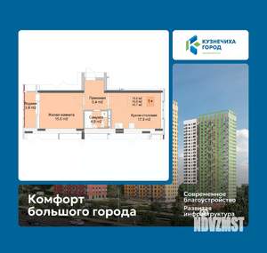 1-к квартира, вторичка, 46м2, 4/10 этаж