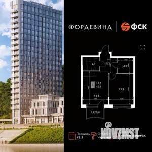 Студия квартира, вторичка, 43м2, 4/16 этаж