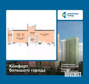 1-к квартира, вторичка, 46м2, 2/10 этаж