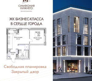 1-к квартира, вторичка, 53м2, 6/9 этаж