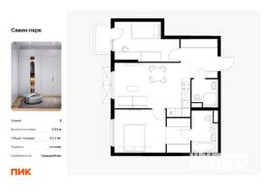 2-к квартира, вторичка, 57м2, 16/25 этаж