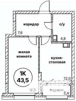 1-к квартира, вторичка, 44м2, 3/13 этаж