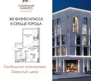 1-к квартира, вторичка, 36м2, 6/9 этаж