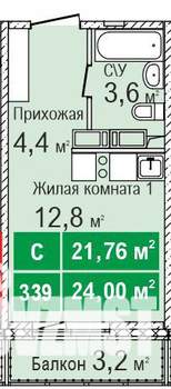 Студия квартира, вторичка, 21м2, 16/17 этаж
