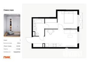 1-к квартира, вторичка, 35м2, 16/25 этаж