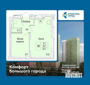 1-к квартира, вторичка, 34м2, 1/25 этаж