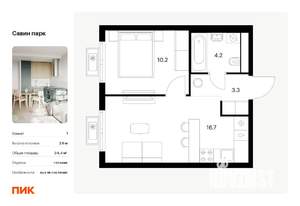 1-к квартира, вторичка, 34м2, 9/17 этаж
