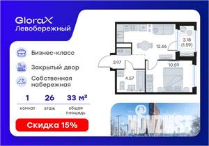 1-к квартира, вторичка, 33м2, 26/30 этаж