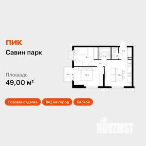 2-к квартира, вторичка, 49м2, 3/15 этаж