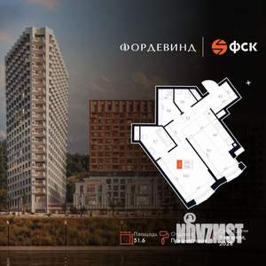 2-к квартира, вторичка, 52м2, 2/20 этаж
