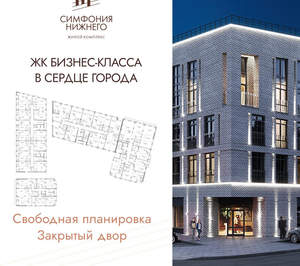 1-к квартира, вторичка, 52м2, 2/9 этаж